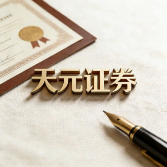 股票配资门户-实盘平台交易安全说明